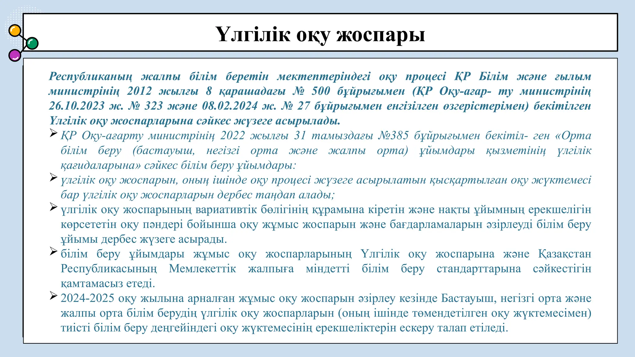 Бастықтың қол астындағы қызметкерін сиқыған видео