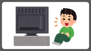 創発遊戯 2024_野良ハック_発表資料________________.pdf