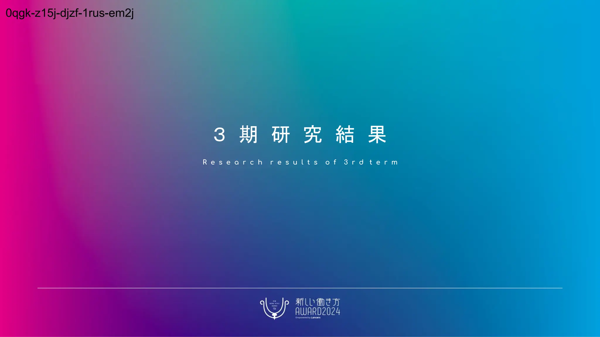 ３ 期 研 究 結 果
R e s e a r c h r e s u l t s o f 3 r d t e r m
0qgk-z15j-djzf-1rus-em2j
 