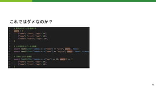 これではダメなのか？
4
 