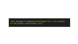 ݤޤޤLLMAgents for Amazon BedrockǤäȤʤ餹
