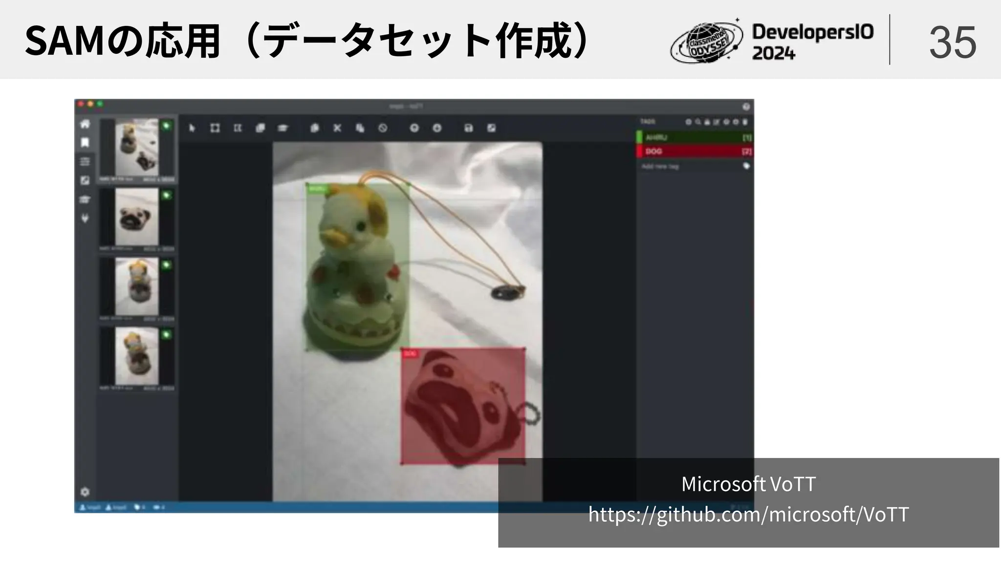 SAMの応用（データセット作成） 35
Microsoft VoTT
https://github.com/microsoft/VoTT
 