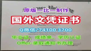 一比一原版(爱大毕业证书)爱荷华大学毕业证如何办理