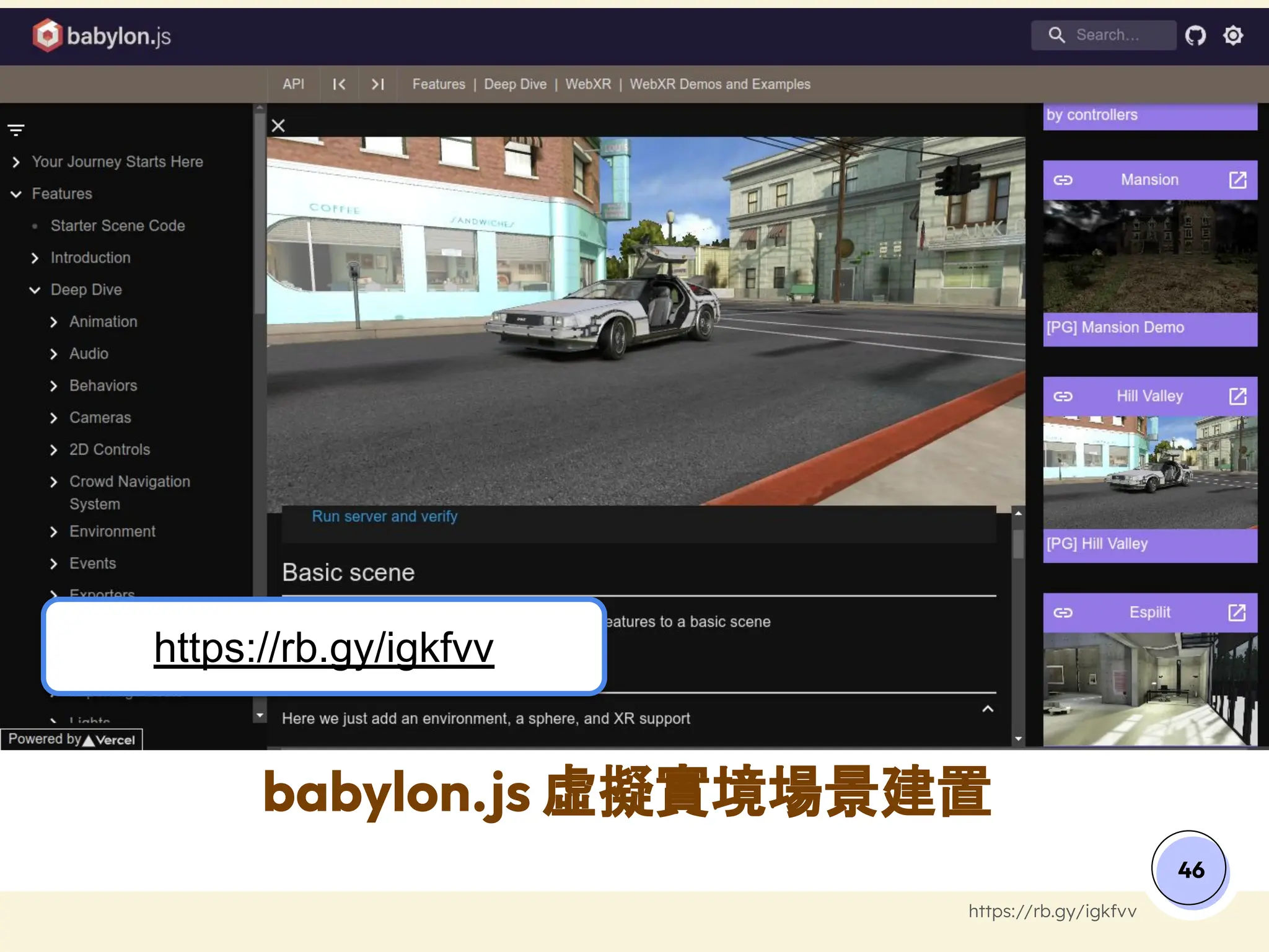 46
https://rb.gy/igkfvv
babylon.js 虛擬實境場景建置
https://rb.gy/igkfvv
 