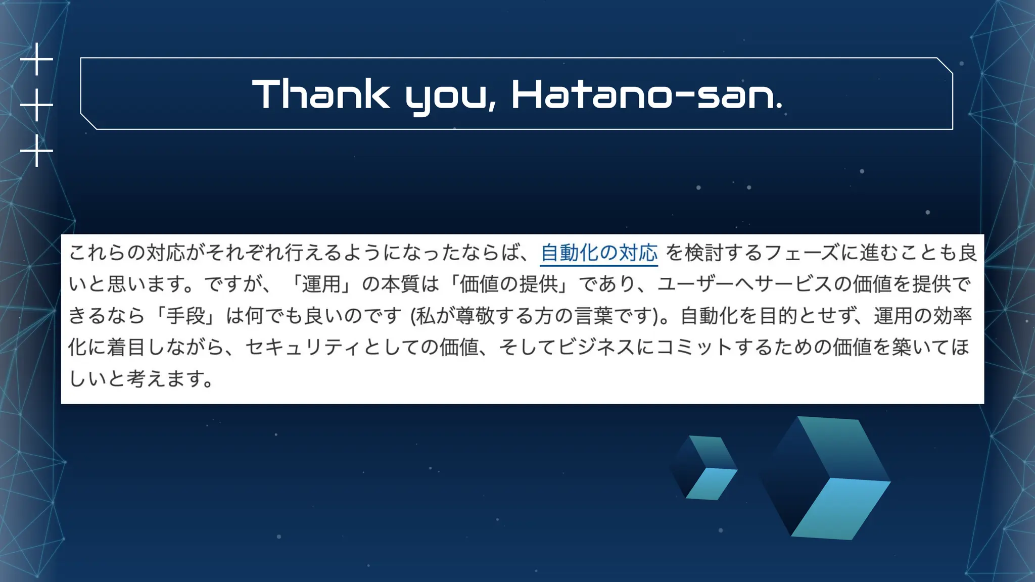 Thank you, Hatano-san.
 