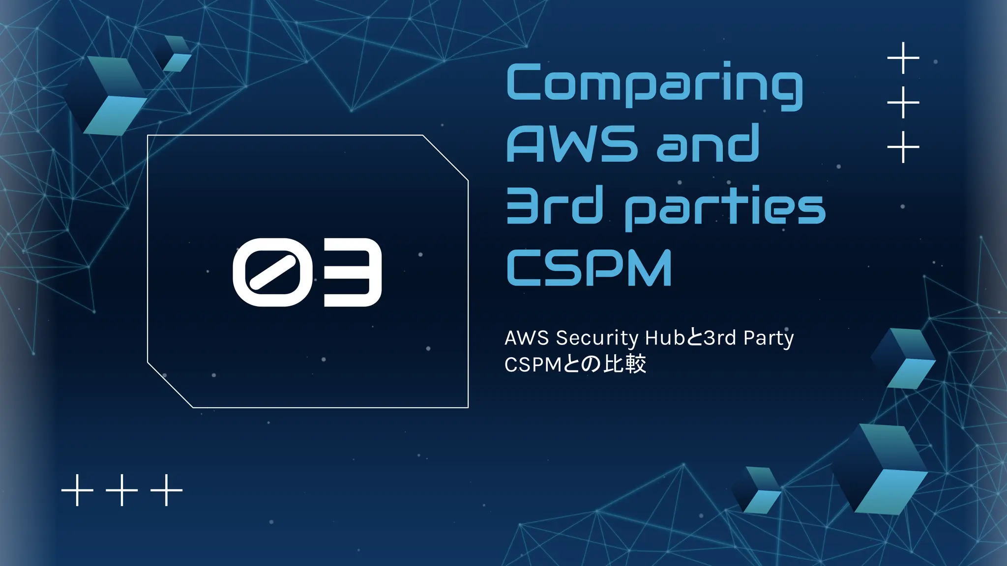 Comparing
AWS and
3rd parties
CSPM
AWS Security Hubと3rd Party
CSPMとの比較
03
 