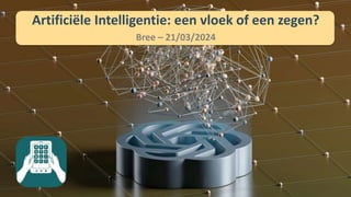 Artificiële Intelligentie: een vloek of een zegen?
Bree – 21/03/2024
 