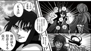 壱
弐
参
肆
伍
陸
漆
捌
玖
62
俺
が
最
も
得
意
と
す
る
技
だ
﹁
Ｋ
Ａ
法
﹂
こ
れ
が
安
藤
流
防
ぎ
切
る
事
は
絶
対
不
可
能
親
和
図
法
の
柔
軟
さ
を
最
大
に
発
動
し
こ
の
三
つ
の
抽
象
化
を
同
時
に
打
ち
込
め
ば
 