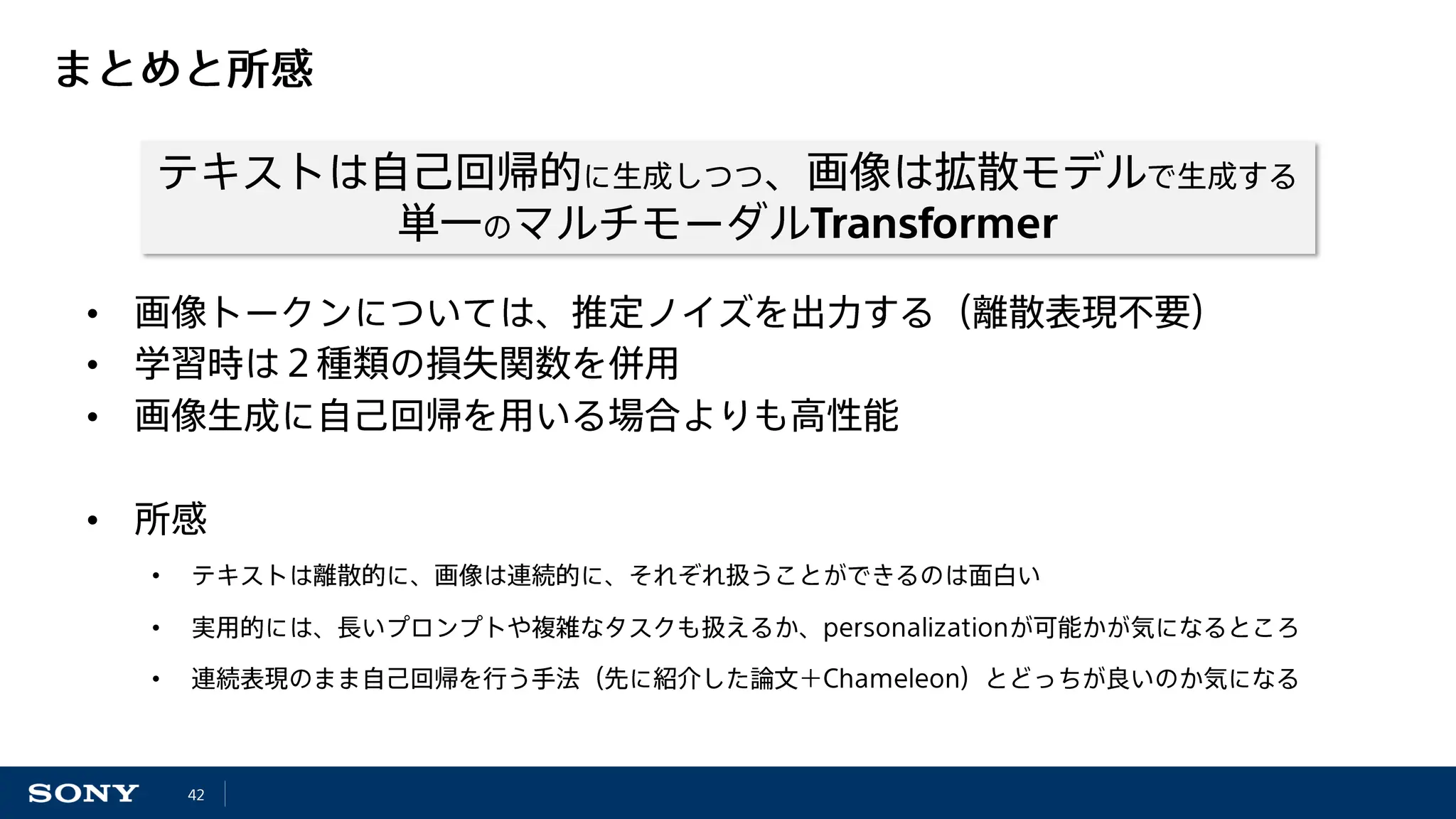 •
•
•
•
•
•
•