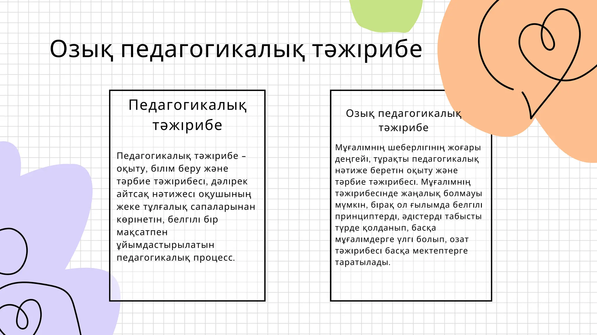 Қысқа шалбар киген қыздың жалаңаш суреті