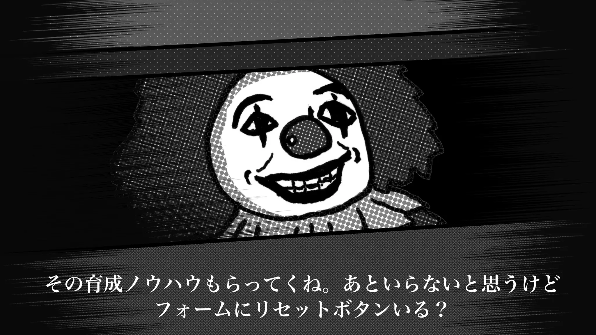その育成ノウハウもらってくね。あといらないと思うけど
フォームにリセットボタンいる？
 