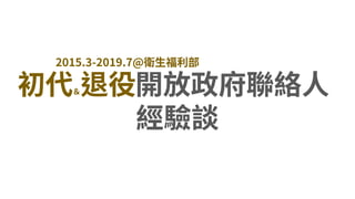 _j?
Մ

2015.3-2019.7@l?
 