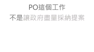 PO@
׌M{᰸
 