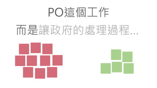 PO@
׌̎^̡
 