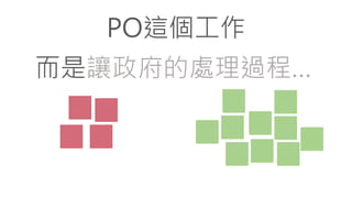 PO@
׌̎^̡
 