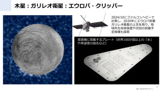 ľǣ쥪lǣ?åѩ`
19
Wikiѥåѩ`
̽˙C˴dץ`ȣ100ϤΡˮ
ϣߤָʤɣ
2024/10˥ե륳إө`
k2030˥ѵ
쥪lǤϿդܤꡢ
̽ˤλؤε
a̽
 
