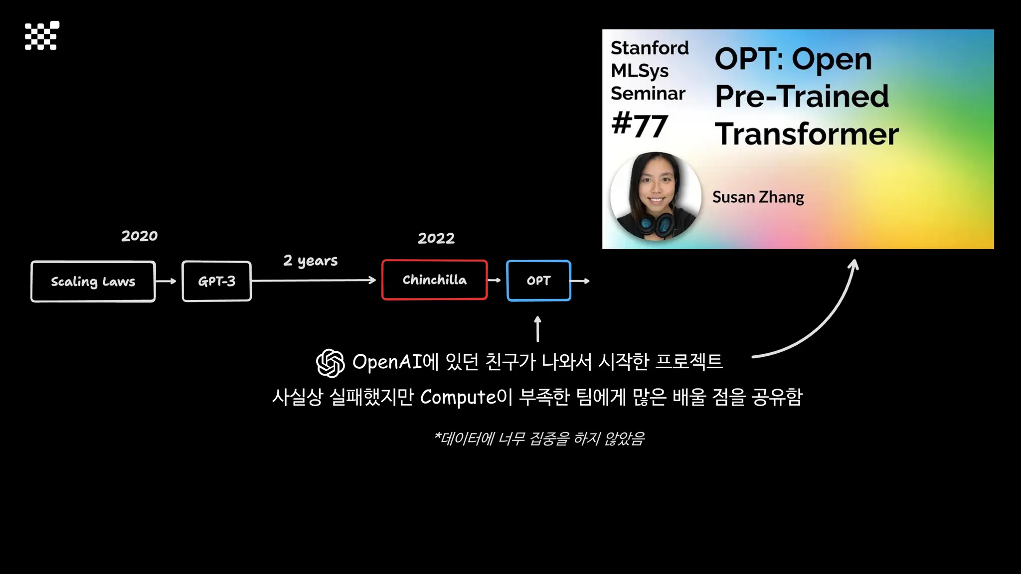 OpenAI에 있던 친구가 나와서 시작한 프로젝트
사실상 실패했지만 Compute이 부족한 팀에게 많은 배울 점을 공유함
*데이터에 너무 집중을 하지 않았음
 