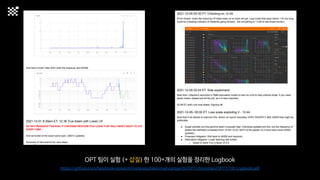 LLM에서 배우는 이미지 생성 모델 ZERO부터 학습하기 Training Large-Scale Diffusion Model ...