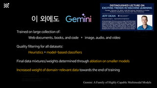 LLM에서 배우는 이미지 생성 모델 ZERO부터 학습하기 Training Large-Scale Diffusion Model ...