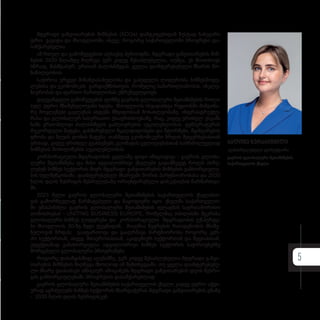 მდგრა­დი გან­ვი­თა­რე­ბის მიზ­ნე­ბის (SDGs) დამ­ტ­კი­ცე­ბი­დან ზუს­ტად ნა­ხე­ვა­რი
დრო გა­ვი­და და მსოფ­ლი­ო­ში, ისე­ვე, რო­გორც სა­ქარ­თ­ვე­ლო­ში პროგ­რე­სი და­
საჩ­ქა­რე­ბე­ლი­ა.
ამ რთულ და გა­მოწ­ვე­ვე­ბით აღ­სავ­სე პე­რი­ოდ­ში, მდგრა­დი გან­ვი­თა­რე­ბის მიზ­
ნე­ბის 2030 წლამ­დე მიღ­წე­ვა ჯერ კი­დევ შე­საძ­ლე­ბე­ლი­ა, თუმ­ცა, ეს მო­ითხოვს
სწრაფ, მას­შ­ტა­ბურ, ერ­თი­ან ძა­ლის­ხ­მე­ვას, ყვე­ლა და­ინ­ტე­რე­სე­ბუ­ლი მხა­რის მო­
ნა­წი­ლე­ო­ბით.
სა­ჭი­როა ურ­ყე­ვი მი­ზან­და­სა­ხუ­ლო­ბა და გა­ბე­დუ­ლი ლი­დე­რო­ბა ბიზ­ნეს­მო­დე­
ლე­ბი­სა და ეკო­ნო­მი­კის გარ­დაქ­მ­ნის­თ­ვის, რო­მე­ლიც სა­მარ­თ­ლი­ა­ნო­ბას, ინ­კ­ლუ­
ზი­უ­რო­ბას და ფარ­თო ჩარ­თუ­ლო­ბას უზ­რუნ­ველ­ყოფს.
დღე­ვან­დე­ლი გა­მოწ­ვე­ვე­ბის ფონ­ზე გა­ე­როს გლო­ბა­ლუ­რი შე­თან­ხ­მე­ბის რო­ლი
სულ უფ­რო მნიშ­ვ­ნე­ლო­ვა­ნი ხდე­ბა. მსოფ­ლი­ოს სხვა­დას­ხ­ვა რე­გი­ონ­ში მიმ­დი­ნა­
რე მოვ­ლე­ნე­ბი გავ­ლე­ნას ახ­დენს მშვი­დო­ბი­ან მო­სახ­ლე­ო­ბა­ზე, ინ­ფ­რას­ტ­რუქ­ტუ­
რა­სა და გლო­ბა­ლურ სა­სურ­სა­თო უსაფ­რ­თხო­ე­ბა­ზე, რაც, კი­დევ ერ­თხელ უს­ვამს
ხაზს ერ­თობ­ლი­ვი ძა­ლის­ხ­მე­ვის გაძ­ლი­ე­რე­ბის აუცი­ლებ­ლო­ბას. ტემ­პე­რა­ტუ­რის
რე­კორ­დუ­ლი მა­ტე­ბა, გახ­ში­რე­ბუ­ლი წყალ­დი­დო­ბე­ბი და შტორ­მე­ბი, მყინ­ვა­რე­ბის
დნო­ბა და ზღვის დო­ნის მა­ტე­ბა, თან­მ­დევ ეკო­ნო­მი­კუ­რი ზრდის შე­ფერ­ხე­ბას­თან
ერ­თად, კი­დევ ერ­თხელ გვახ­სე­ნებს კლი­მა­ტის ცვლი­ლე­ბას­თან საბ­რ­ძოლ­ვე­ლად
ბიზ­ნე­სის მო­ბი­ლი­ზე­ბის აუცი­ლებ­ლო­ბას.
კორ­პო­რა­ცი­უ­ლი მდგრა­დო­ბის ყვე­ლა­ზე დი­დი ინი­ცი­ა­ტი­ვა - გა­ე­როს გლო­ბა­
ლუ­რი შე­თან­ხ­მე­ბა და მი­სი ად­გი­ლობ­რი­ვი ქსე­ლე­ბი გა­დამ­წყ­ვეტ როლს ას­რუ­
ლე­ბენ ბიზ­ნეს სექ­ტო­რის მი­ერ მდგრა­დი გან­ვი­თა­რე­ბის მიზ­ნე­ბის გან­ხორ­ცი­ე­ლე­
ბის ხელ­შეწყო­ბა­ში, და­ინ­ტე­რე­სე­ბულ მხა­რე­ებს შო­რის პარ­ტ­ნი­ო­რო­ბა­სა და 2030
წლის დღის წეს­რი­გის შეს­რუ­ლე­ბა­ზე ორი­ენ­ტი­რე­ბუ­ლი დის­კუ­სი­ე­ბის წარ­მარ­თ­ვა­
ში.
2023 წე­ლი გა­ე­როს გლო­ბა­ლუ­რი შე­თან­ხ­მე­ბის სა­ქარ­თ­ვე­ლოს ქსე­ლის­თ­
ვის გა­მორ­ჩე­უ­ლად წარ­მა­ტე­ბუ­ლი და ნა­ყო­ფი­ე­რი იყო. ქსელ­მა სა­ქარ­თ­ვე­ლო­
ში უმას­პინ­ძ­ლა გა­ე­როს გლო­ბა­ლუ­რი შე­თან­ხ­მე­ბის ფლაგ­მან სა­ერ­თა­შო­რი­სო
ღო­ნის­ძი­ე­ბას - UNITING BUSINESS EUROPE, რო­მელ­მაც თბი­ლის­ში შეკ­რი­ბა
გლო­ბა­ლუ­რი ბიზ­ნეს ლი­დე­რე­ბი და კორ­პო­რა­ცი­უ­ლი მდგრა­დო­ბის ექ­ს­პერ­ტე­
ბი მსოფ­ლი­ოს 30-ზე მე­ტი ქვეყ­ნი­დან; მი­აღ­წია წევ­რე­ბის რა­ო­დე­ნო­ბის მნიშ­ვ­
ნე­ლო­ვან ზრდას; გა­ა­ფარ­თო­ვა და გა­აღ­რ­მა­ვა პარ­ტ­ნი­ო­რო­ბა რო­გორც კერ­
ძო სექ­ტორ­თან, ასე­ვე, მთავ­რო­ბას­თან, აკა­დე­მი­ურ სექ­ტორ­თან და მე­დი­ას­თან,
ეფექ­ტი­ა­ნად გა­ნა­ხორ­ცი­ე­ლა ად­გი­ლობ­რი­ვი ბიზ­ნეს სექ­ტო­რის სა­ჭი­რო­ე­ბებ­ზე
მორ­გე­ბუ­ლი გლო­ბა­ლუ­რი პროგ­რა­მე­ბი.
რო­გორც და­საწყის­ში­ვე აღ­ვ­ნიშ­ნე, ჯერ კი­დევ შე­საძ­ლე­ბე­ლია მდგრა­დი გან­ვი­
თა­რე­ბის მიზ­ნე­ბის მიღ­წე­ვა მხო­ლოდ იმ შემ­თხ­ვე­ვა­ში, თუ ყვე­ლა და­ინ­ტე­რე­სე­ბუ­
ლი მხა­რე და­ი­სა­ხავს ამ­ბი­ცი­ურ ამო­ცა­ნებს მდგრა­დი გან­ვი­თა­რე­ბის დღის წეს­რი­
გის გან­ხორ­ცი­ე­ლე­ბა­ში პროგ­რე­სის და­საჩ­ქა­რებ­ლად.
გა­ე­როს გლო­ბა­ლუ­რი შე­თან­ხ­მე­ბის სა­ქარ­თ­ვე­ლოს ქსე­ლი კი­დევ უფ­რო აქ­ტი­
უ­რად აგ­რ­ძე­ლებს ბიზ­ნეს სექ­ტო­რის მხარ­და­ჭე­რას მდგრა­დი გან­ვი­თა­რე­ბის გზა­ზე
- 2030 წლის დღის წეს­
რი­
გის­
კენ.
სალომე ზურაბიშვილი
აღმასრულებელი დირექტორი
გაეროს გლობალური შეთანხმების
საქართველოს ქსელი
5
 