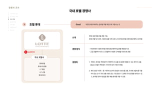 2024_한양대_내셔널브랜드_MEDIA ART_AETHER_최종발표.pdf