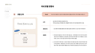 2024_한양대_내셔널브랜드_MEDIA ART_AETHER_최종발표.pdf