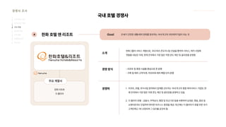 2024_한양대_내셔널브랜드_MEDIA ART_AETHER_최종발표.pdf