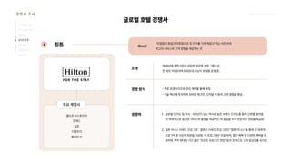 2024_한양대_내셔널브랜드_MEDIA ART_AETHER_최종발표.pdf