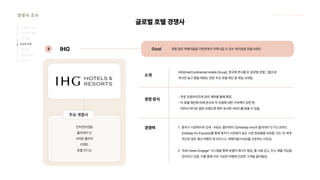 2024_한양대_내셔널브랜드_MEDIA ART_AETHER_최종발표.pdf