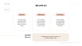 2024_한양대_내셔널브랜드_MEDIA ART_AETHER_최종발표.pdf