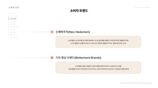 2024_한양대_내셔널브랜드_MEDIA ART_AETHER_최종발표.pdf