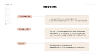 2024_한양대_내셔널브랜드_MEDIA ART_AETHER_최종발표.pdf