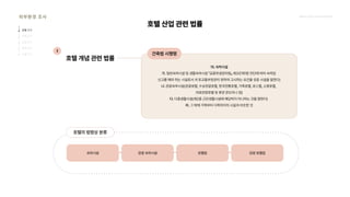 2024_한양대_내셔널브랜드_MEDIA ART_AETHER_최종발표.pdf