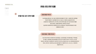 2024_한양대_내셔널브랜드_MEDIA ART_AETHER_최종발표.pdf