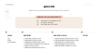 2024_한양대_내셔널브랜드_MEDIA ART_AETHER_최종발표.pdf