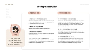 2024_한양대_내셔널브랜드_MEDIA ART_AETHER_최종발표.pdf