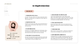 2024_한양대_내셔널브랜드_MEDIA ART_AETHER_최종발표.pdf