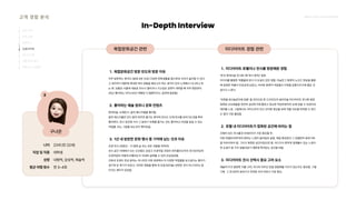 2024_한양대_내셔널브랜드_MEDIA ART_AETHER_최종발표.pdf