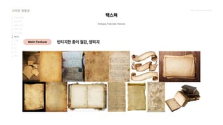 2024_한양대_내셔널브랜드_MEDIA ART_AETHER_최종발표.pdf