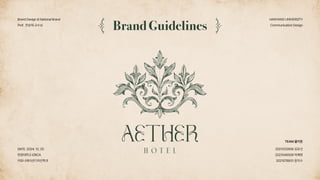 2024_한양대_내셔널브랜드_MEDIA ART_AETHER_최종발표.pdf