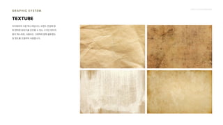 2024_한양대_내셔널브랜드_MEDIA ART_AETHER_최종발표.pdf