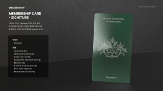 2024_한양대_내셔널브랜드_MEDIA ART_AETHER_최종발표.pdf