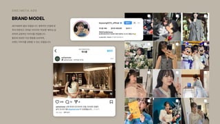 2024_한양대_내셔널브랜드_MEDIA ART_AETHER_최종발표.pdf