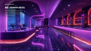 2024_한양대_내셔널브랜드_MEDIA ART_AETHER_최종발표.pdf