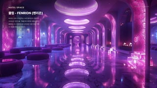 2024_한양대_내셔널브랜드_MEDIA ART_AETHER_최종발표.pdf