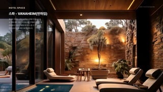 2024_한양대_내셔널브랜드_MEDIA ART_AETHER_최종발표.pdf