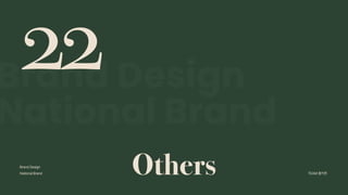 2024_한양대_내셔널브랜드_MEDIA ART_AETHER_최종발표.pdf