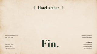 2024_한양대_내셔널브랜드_MEDIA ART_AETHER_최종발표.pdf