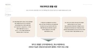 2024_한양대_내셔널브랜드_MEDIA ART_AETHER_최종발표.pdf