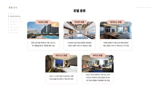 2024_한양대_내셔널브랜드_MEDIA ART_AETHER_최종발표.pdf